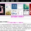 澳门118开奖现场+开奖直播